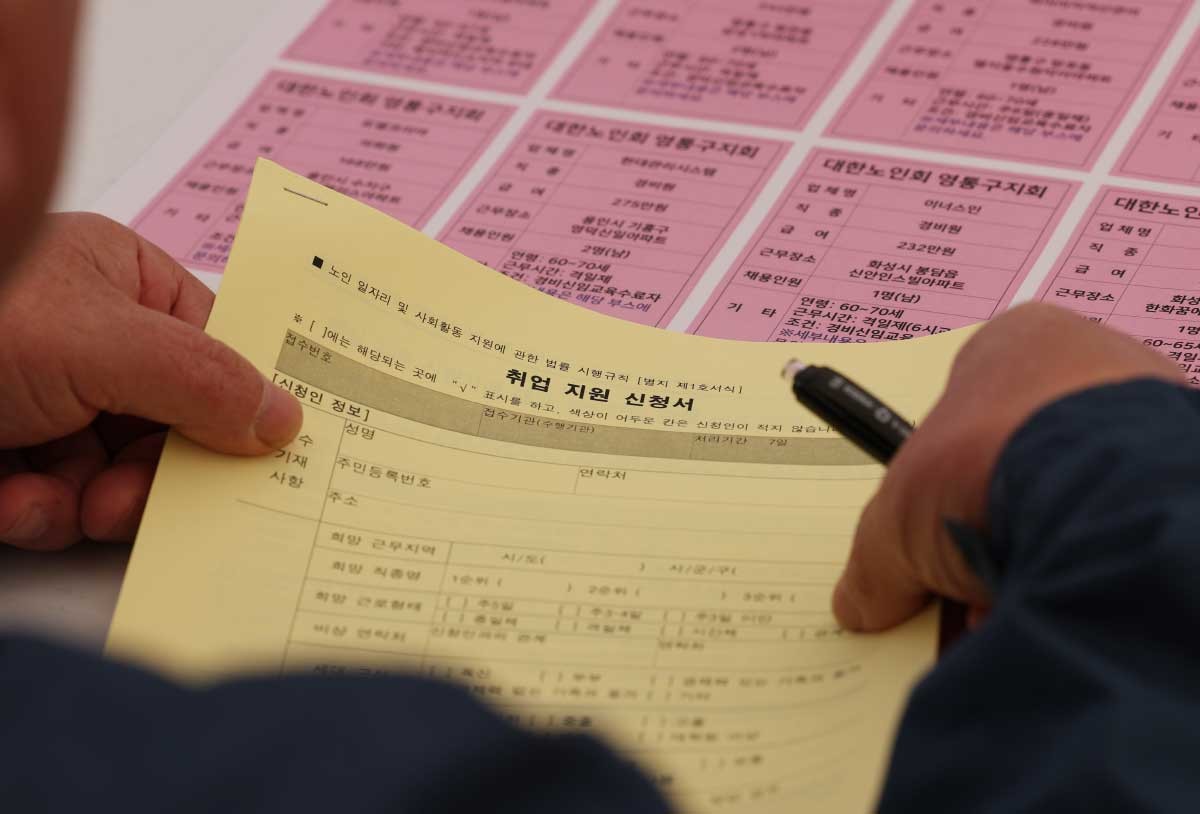 일자리 채용 한마당 찾은 60세 이상 고령 구직자. 지난달 28일 오후 경기 수원시 팔달구 화성행궁광장에서 열린 '2025년 제17회 노인일자리 채용 한마당'에서 60세 이상 고령 구직자들이 이력서를 작성하고 있다. / 뉴스1