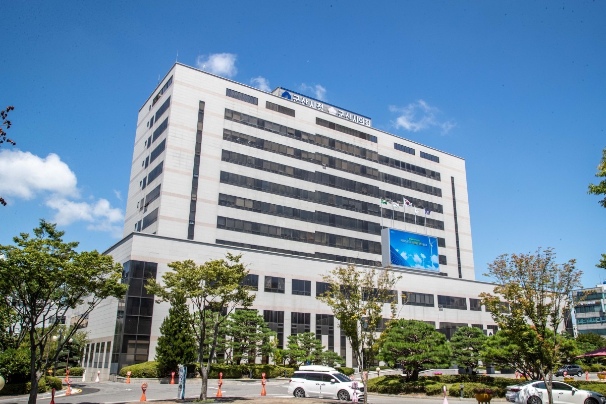 군산시, 고유가 피해지원금 전담 TF 구성·운영