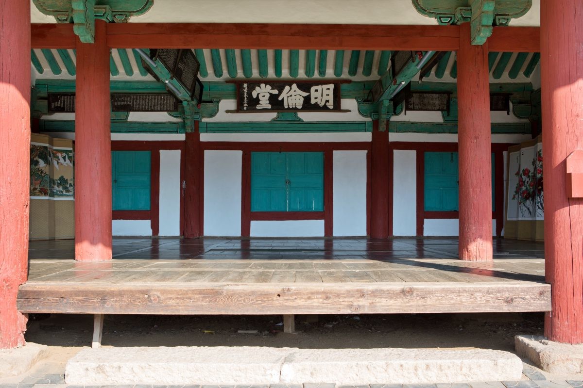 경주향교 명륜당 / 국가유산청-공공누리