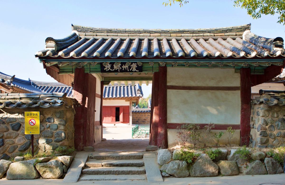 경주향교 입구 / 국가유산청-공공누리