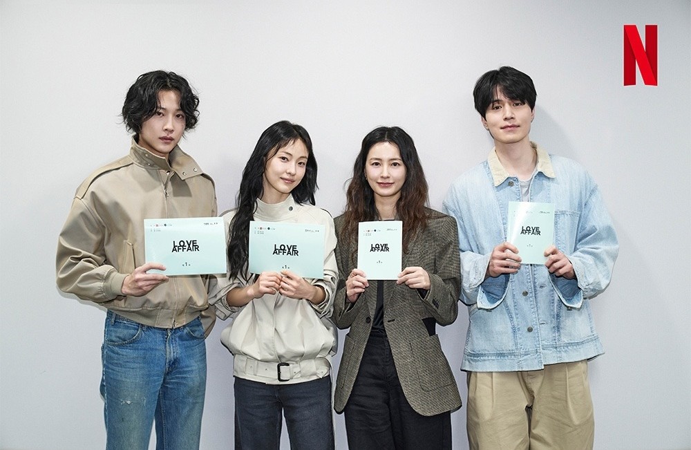 '러브 어페어' 대본리딩. 16일 넷플릭스가 새로운 시리즈 '러브 어페어' 제작 확정 소식과 함께 캐스팅을 공개했다. (왼쪽부터) 이종원, 전소니, 정유미, 이동욱. / 넷플릭스