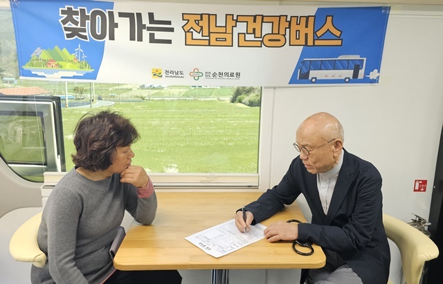 "마을로 찾아가는 든든한 병원"… 곡성군, '전남건강버스'로 의료 사각지대 좁힌다