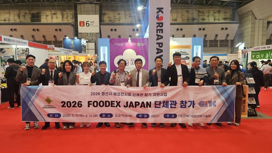 경산시, 일본 국제식품박람회 참가...글로벌 시장 진출 기반 다져