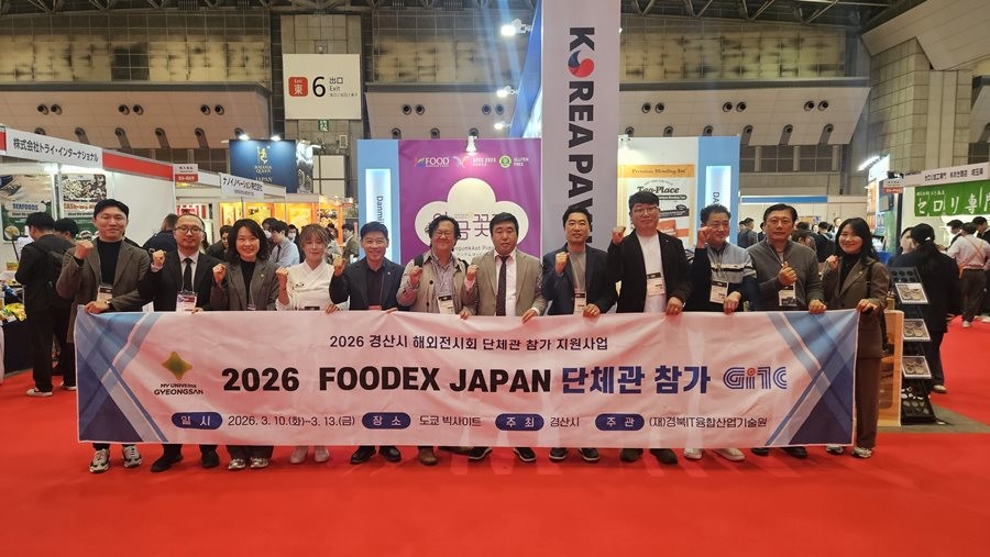 지난 3월 '일본 국제식품박람회(FOODEX JAPAN)' 참가한 경산 지역 내 식품 기업 관계자들이 기념촬영을 하고 있다. / 경산시 제공