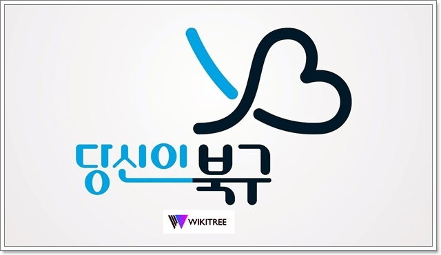 광주시 북구, 제46회 장애인의 날 기념행사 20일 개최