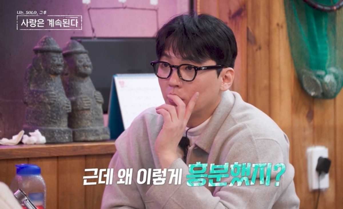 '나는 솔로'에 출연했던 18기 영호. / ENA, SBS플러스 제공