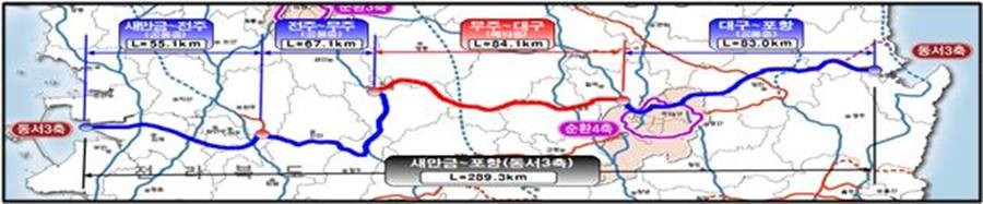 ‘무주~성주~대구(동서3축) 고속도로' 건설사업 노선도