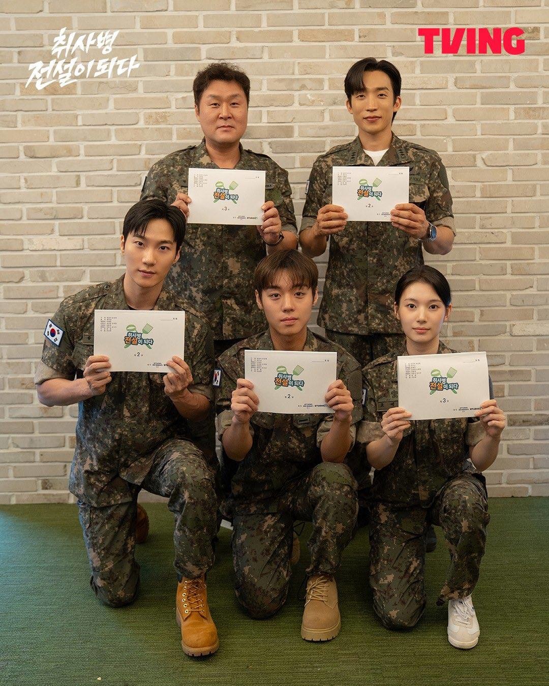 '취사병 전설이 되다' 대본 리딩 현장 사진 / 티빙