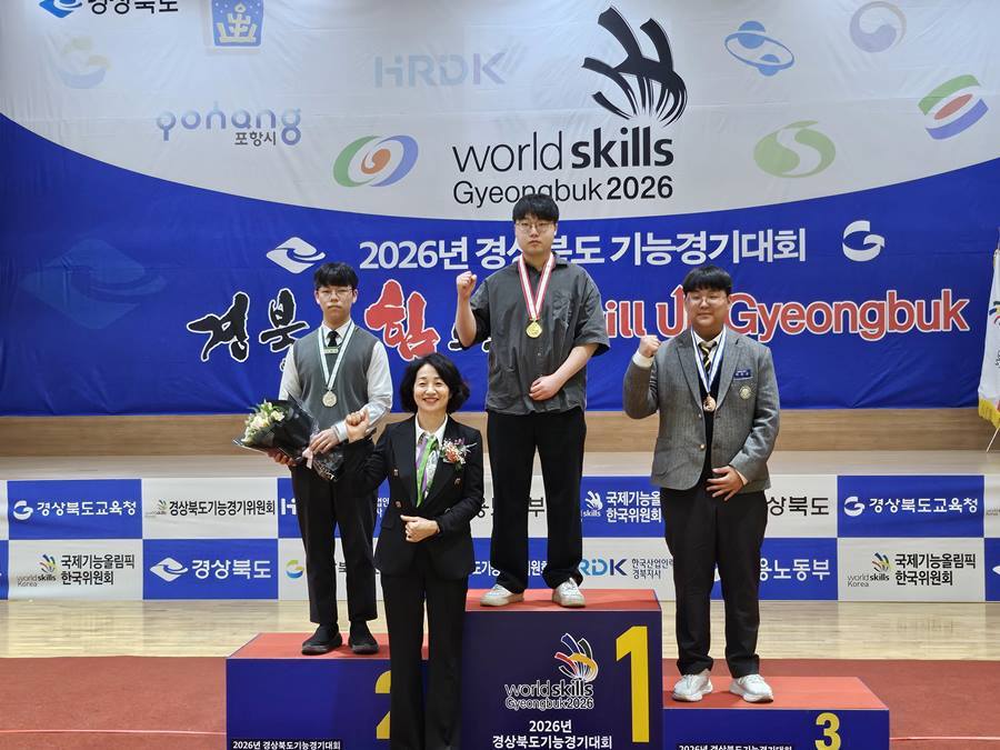 경북, '대한민국 기술교육의 중심' 입증...경북기능경기대회서 직업계고 학생 111명 입상