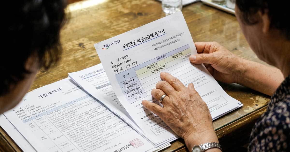 “이럴 줄 몰랐다..” 60대 이후 연금만 믿고 살다가 후회하는 이유 1위