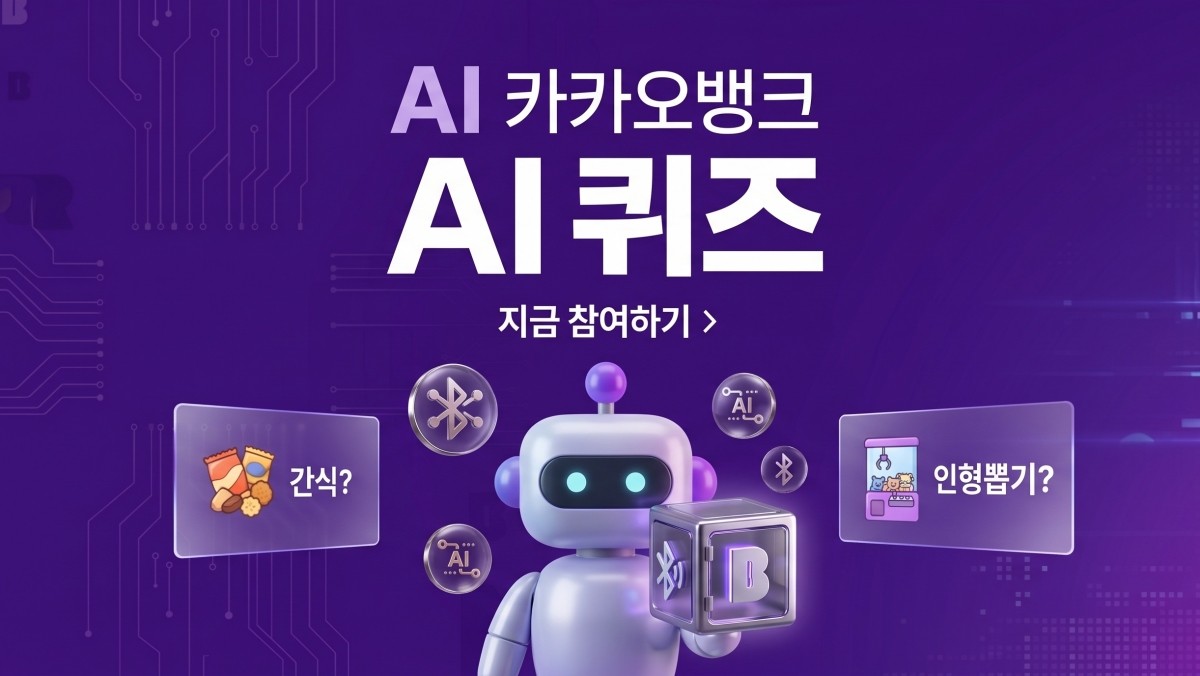 기사의 이해를 돕기 위한 AI 생성 이미지