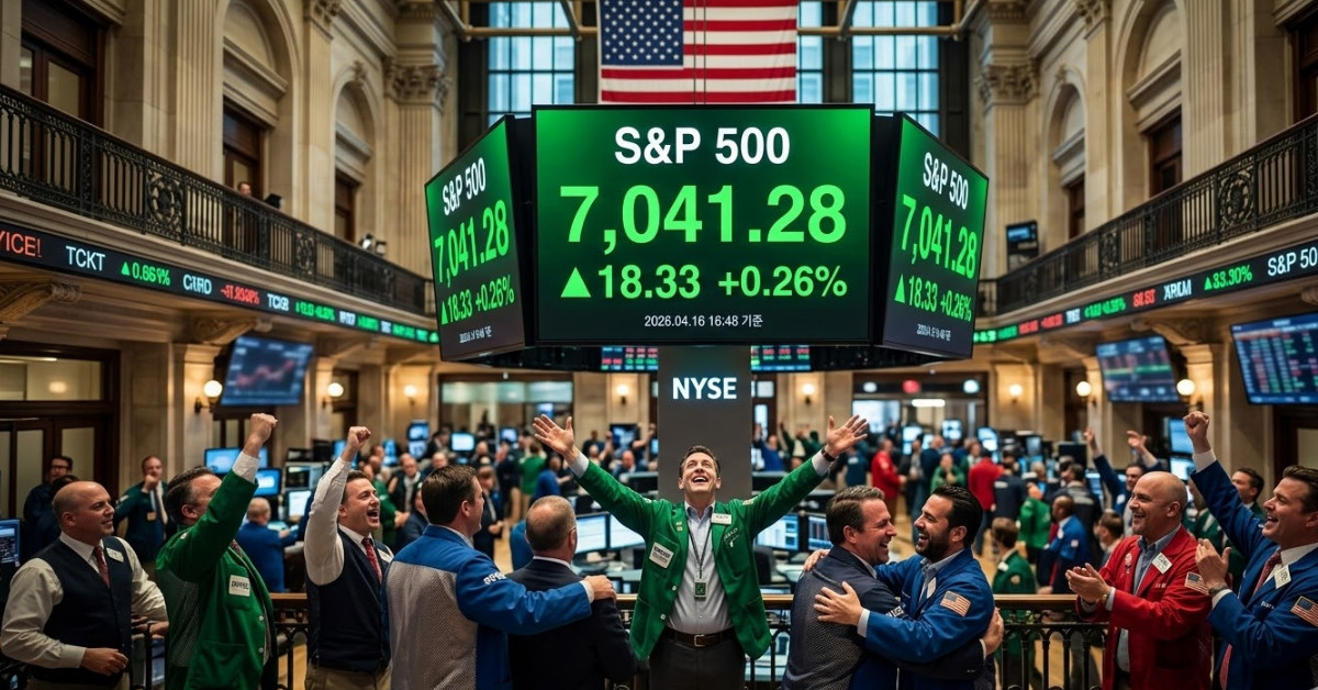 7000 시대 연 S&P500…뉴욕증시가 주목한 '10일의 약속'