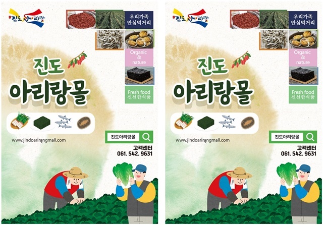 제46회 신비의 바닷길 축제, 명품 전복 시식부터 로컬 마켓까지 오감 만족 프로그램 '풍성'