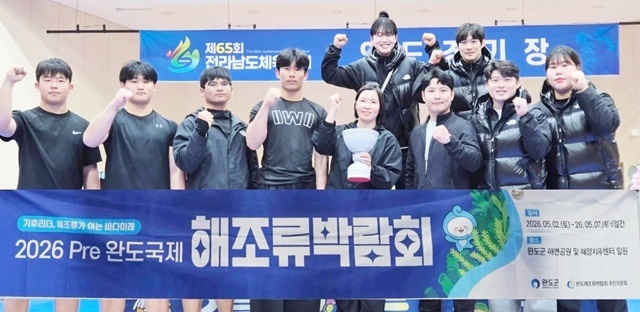 바벨 번쩍 든 완도군, 전남체전 무대 완벽 접수… "금빛 바벨의 기적"