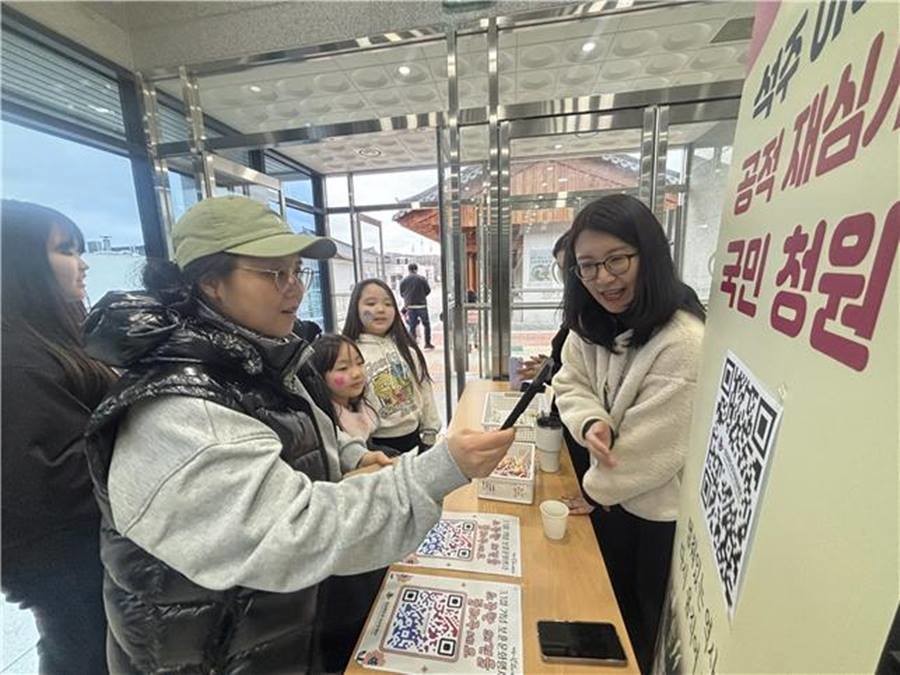 석주 선생 공적 재심사 국민청원에 참여하는 시민/(재)경상북도호국보훈재단 제공