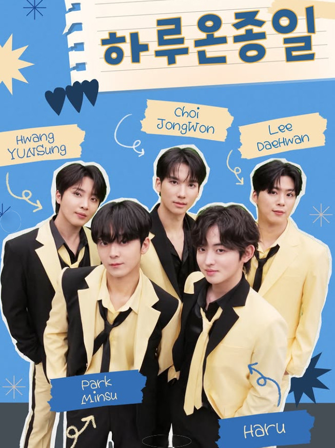 '하루온종일' 팀 사진. / 무명전설 인스타그램