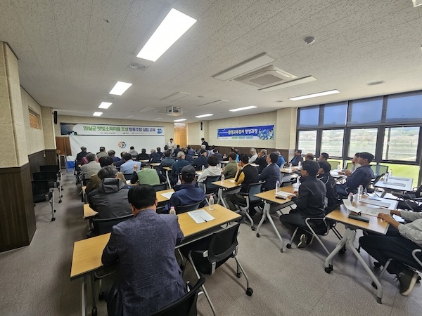 임실군, ‘햇빛소득마을’ 협동조합 설립교육 성료