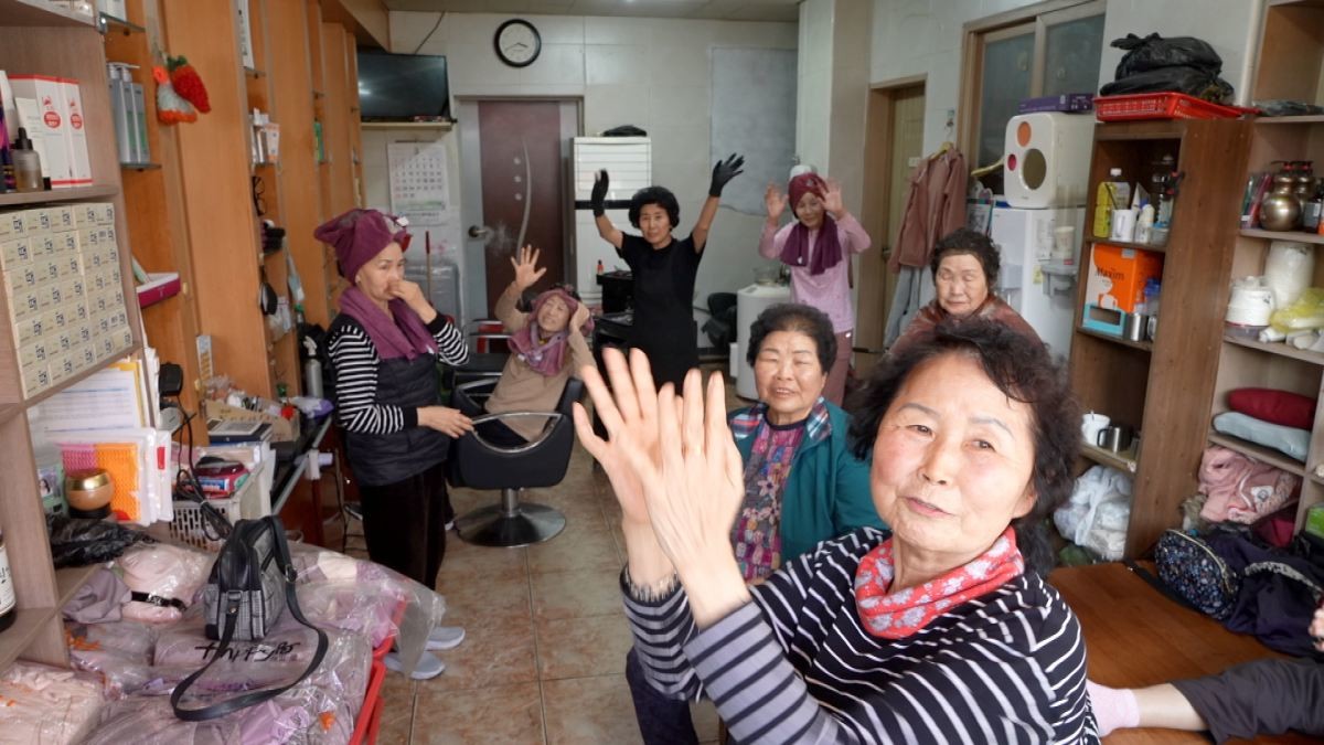 EBS1 '한국기행' 미리보기 페이지에서 제공하는 ''이만'한 미용실 봤슈?' 편 자료 사진. / EBS1 제공