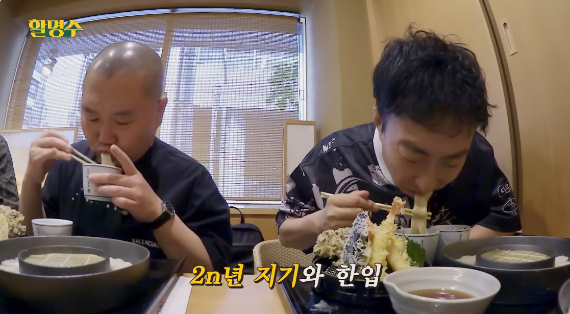 박명수와 매니저 한경호 씨 / 유튜브 '스튜디오 훜 : STUDIO HOOK'