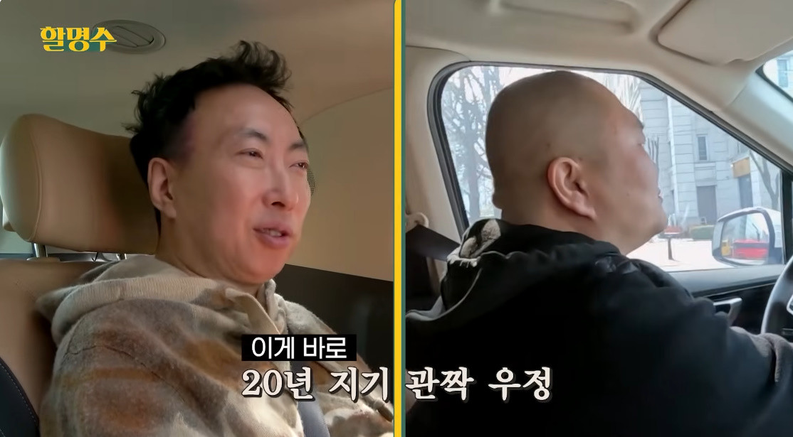 서로의 관을 들어주기로 약속했다는 박명수와 매니저 한경호 씨 / 유튜브 '스튜디오 훜 : STUDIO HOOK'