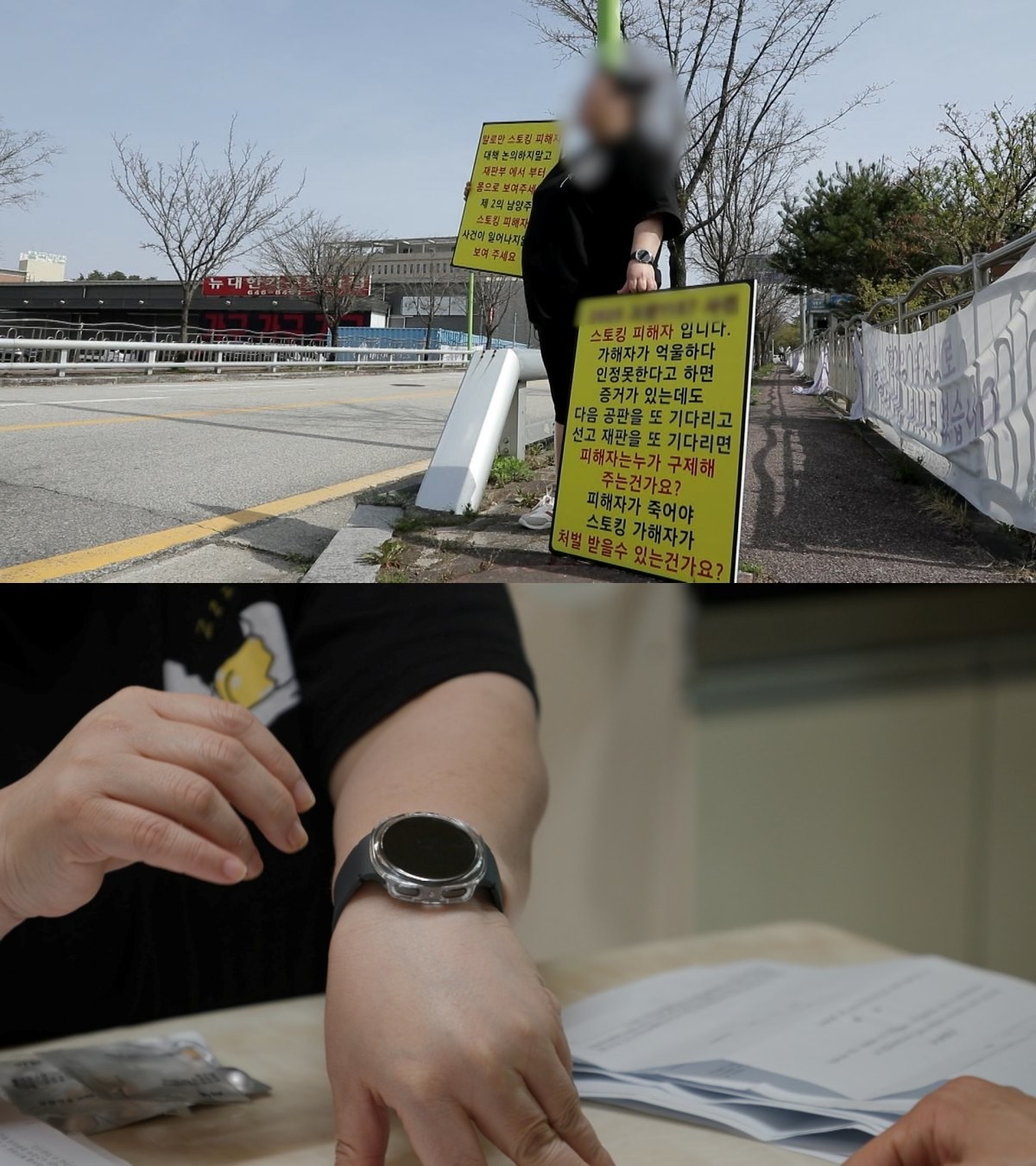 KBS ‘추적60분’ 제공 자료 사진. / KBS 제공