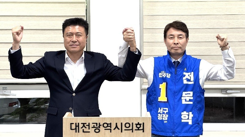 김종천 “선당후사로 결단”…'전문학 지지' 선언