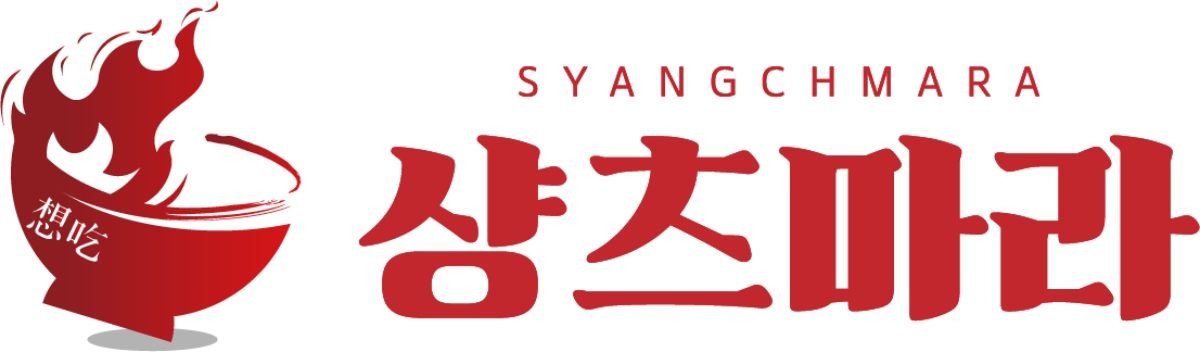 샹츠마라 로고 / 샹츠마라 제공