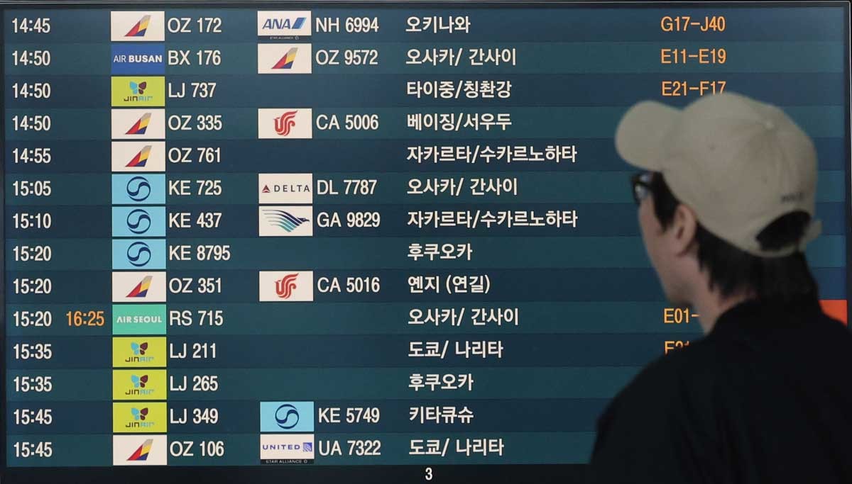 유류할증료가 3배 가량 급등한 이후 첫 주말인 5일 인천국제공항 2터미널에서 여행객이 이동하고 있다. 유류할증료가 다음 달에는 더 오를 거라는 예측이 나와 항공기 이용객들의 부담은 더 커질 전망이다. / 뉴스1