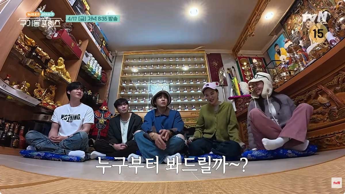 '구기동 프렌즈' 출연진. / 유튜브 'tvN Joy'