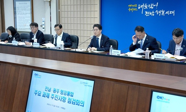 황기연 전라남도 행정부지사가 17일 도청 서재필실에서 전남·광주 행정통합 주요과제 추진사항 점검회의를 주재하고 있다.      / 전남도