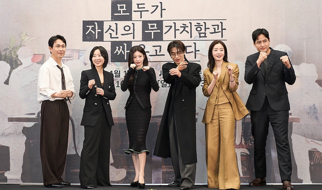 '모두가 자신의 무가치함과 싸우고 있다' 제작발표회 자료사진. / JTBC