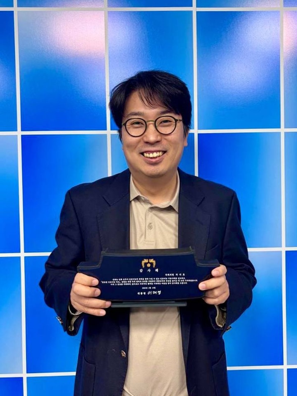 이재명 대통령이 더불어민주당 차지호 의원(경기 오산시)에게 감사패를 수여했다. 사진은 감사패를 수여 받은 차지호 의원 / 청와대