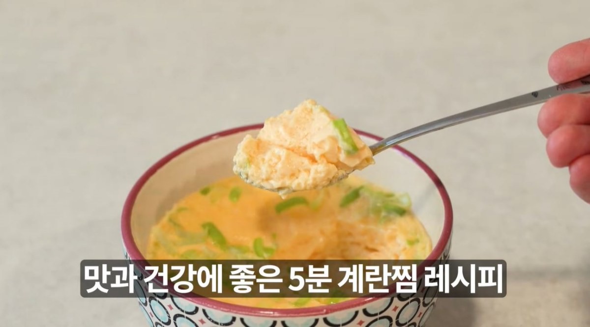 식감과 맛이 풍부하면서도 초간단한 5분 계란찜이 완성된 모습. / 유튜브 '리꼬 Rico'