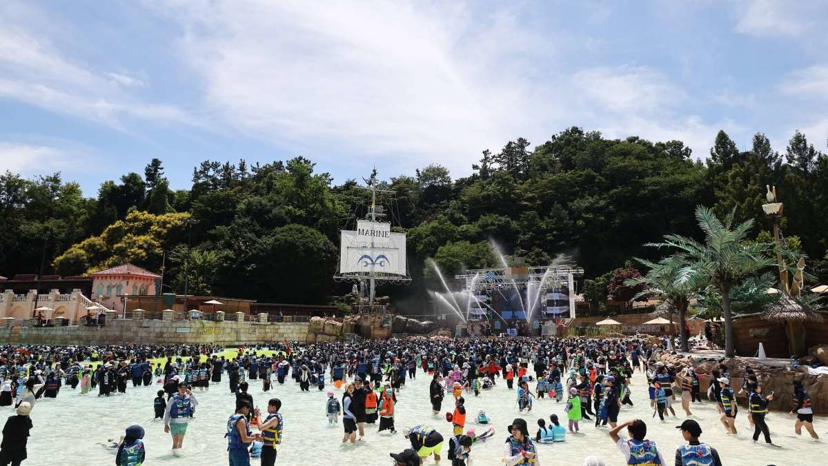 캐리비안 베이. / 뉴스1