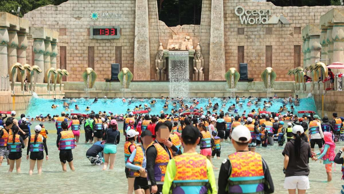 오션월드. / 뉴스1