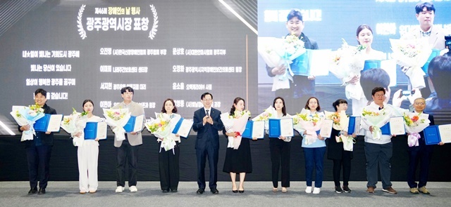 “경계를 넘어 하나 된 울림!” 광주시, 제46회 장애인의 날 기념행사 성황리 개최