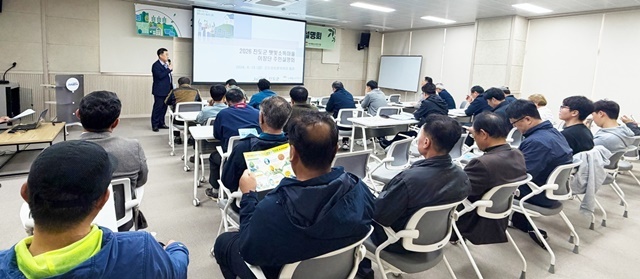 “태양광으로 지갑 채운다” 진도군, 햇빛소득마을 사업 설명회 성황리 개최