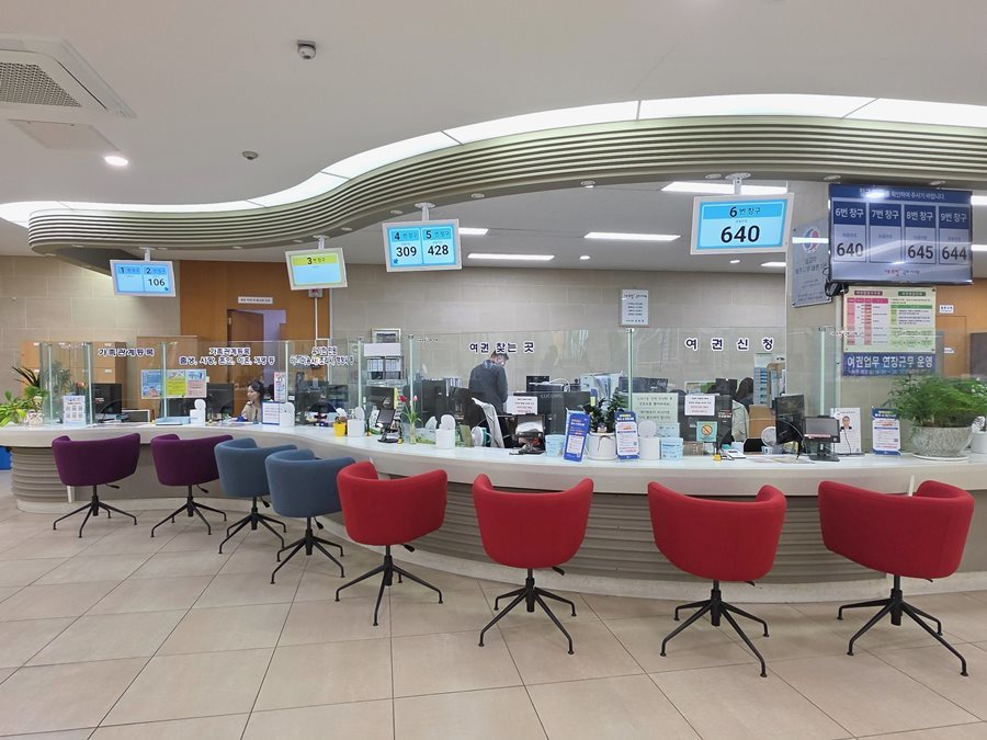 구미시, 20일부터 여권 사전예약제 도입