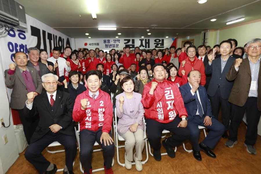[6.3지선]김재원 포항시의원 예비후보, 선거사무소 개소식 성료