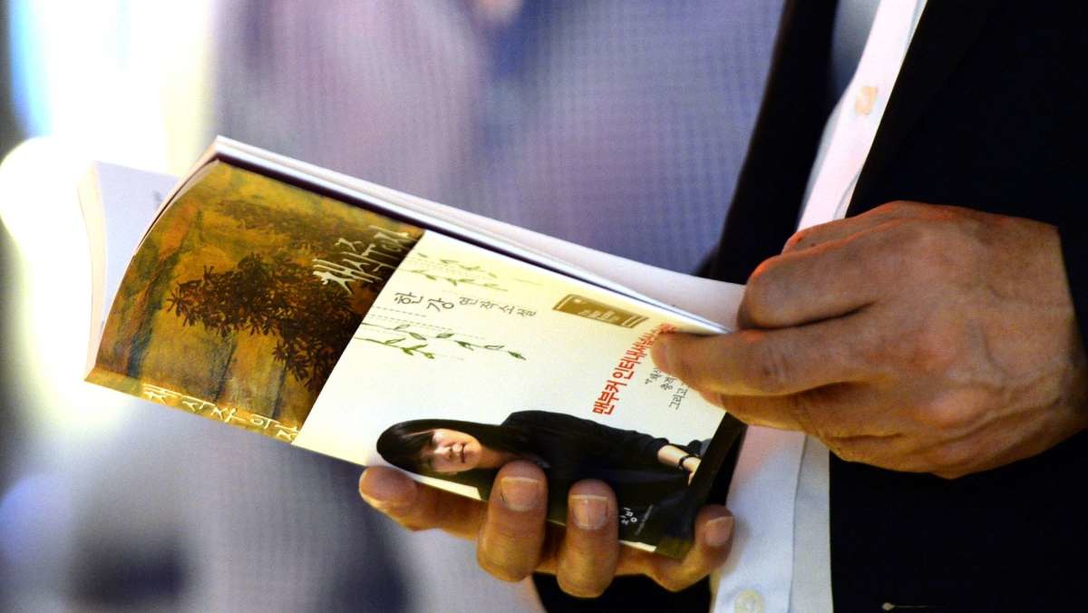 내용 이해를 돕기 위한 사진. / 뉴스1