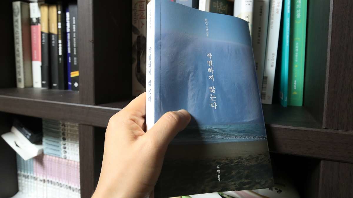 내용 이해를 돕기 위한 사진. / 뉴스1