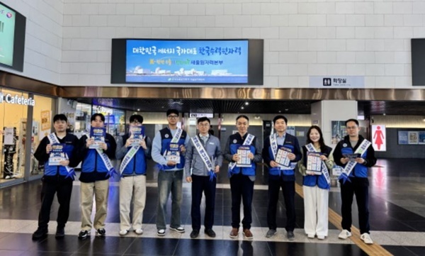 “중동발 에너지 불안…울산서 절약 실천 확산” 새울본부 거리 캠페인