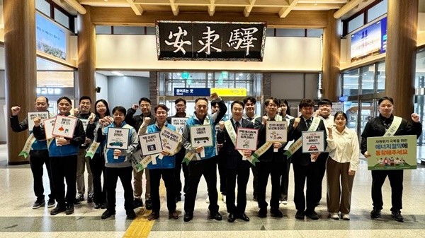 남부발전 안동빛드림본부는 14일 안동역 일대에서 유관기관과 함께 ‘에너지절약 가두 캠페인’을 진행했다.  / 사진제공=남부발전