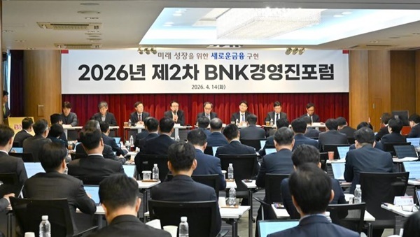 “북극항로부터 조선·MRO까지”…부산은행, 해양금융 판 키운다