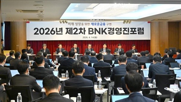 BNK부산은행이 급변하는 해양산업 환경에 대응하기 위한 중장기 금융 전략을 본격화하고 있다.  / 사진제공=부산은행