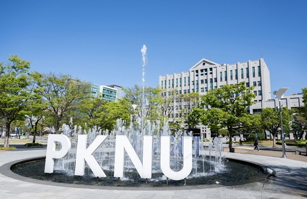 “AI 인재 키운다”…국립부경대, ‘K-디지털 트레이닝’ 캠퍼스 선정