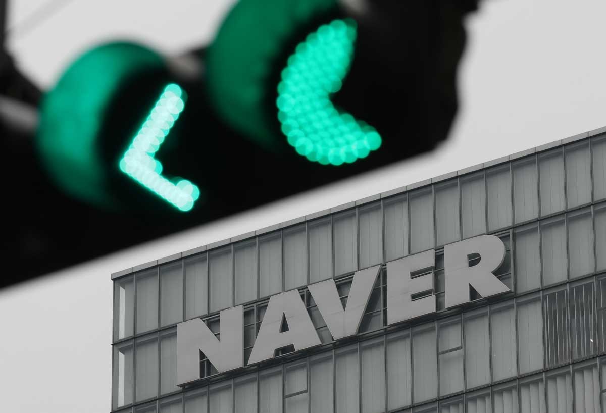 경기 성남시 분당구 네이버 1784의 모습. / 뉴스1