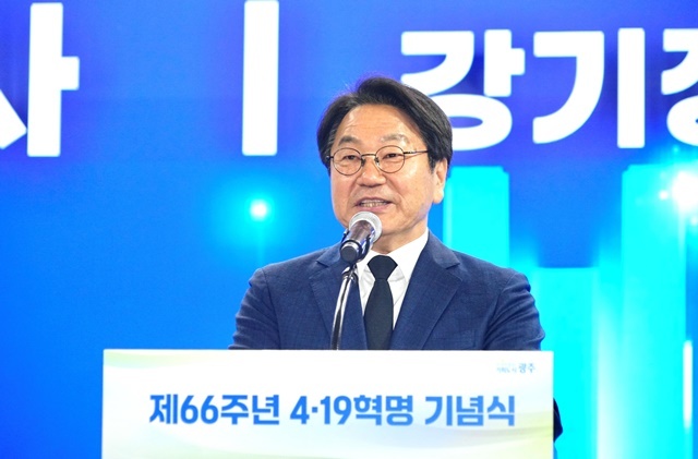 강기정 광주시장,“4·19의 숭고한 피, 5·18 헌법 전문 수록으로 완성하겠다” 역설