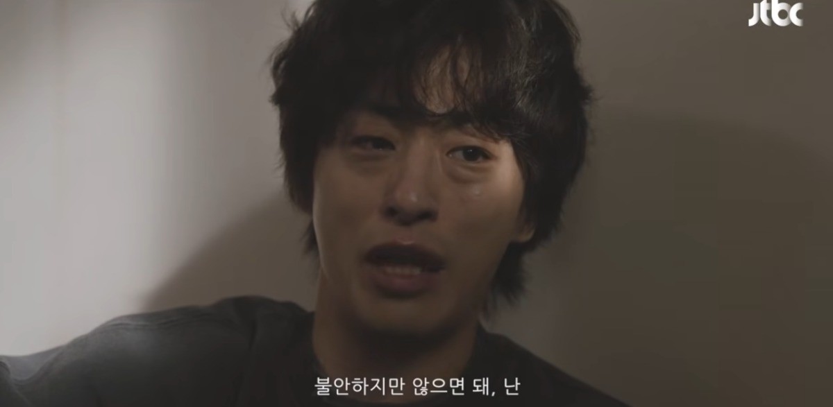 '모자무싸' 중 한 장면 / 유튜브 'JTBC Drama'