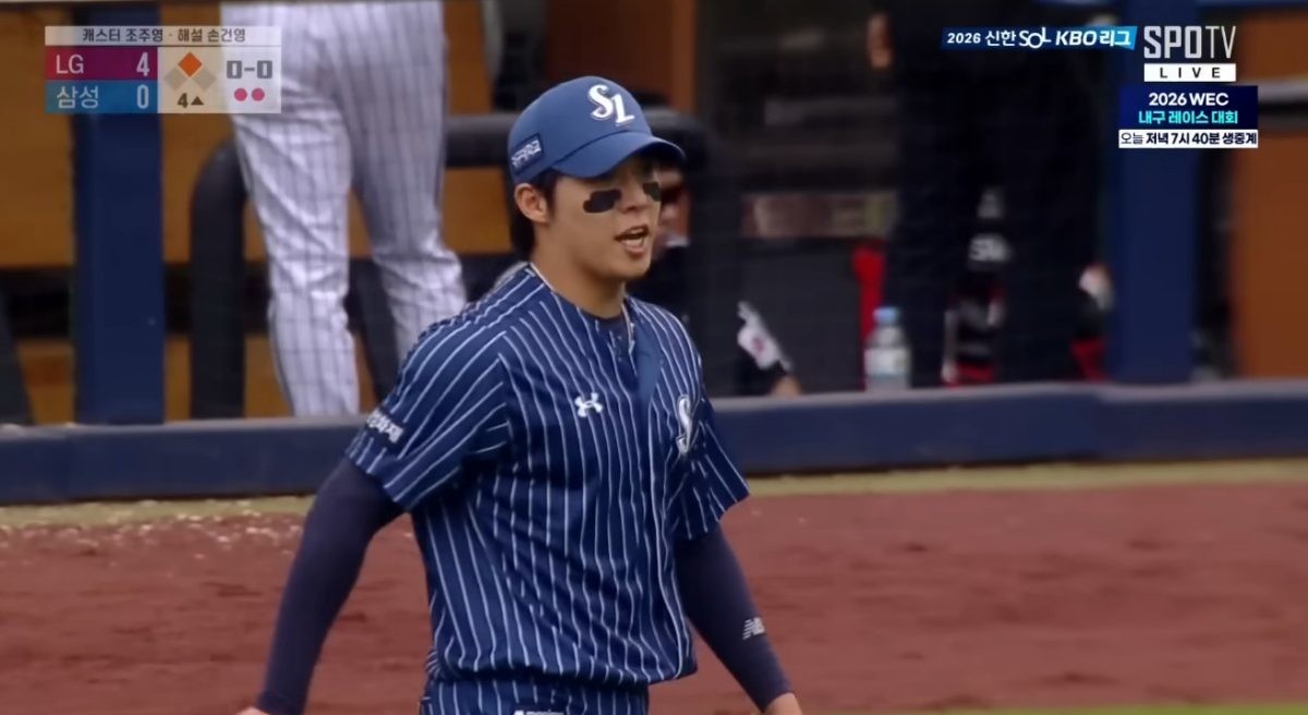 지난 19일 LG 트윈스와의 경기 중 나온 원태인 논란 장면.  / 유튜브 'TVING SPORTS'